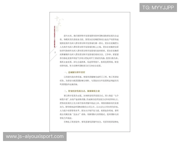 2026年篮球联赛青训营导师轮岗交流成果汇编第二版印刷发行，2021篮球培训
